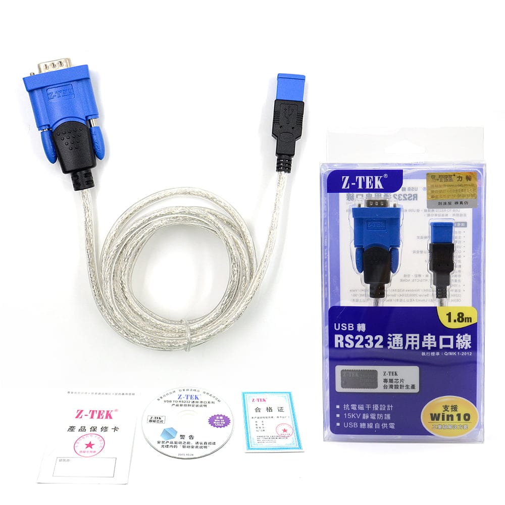 RS 232 ZTEK Cable