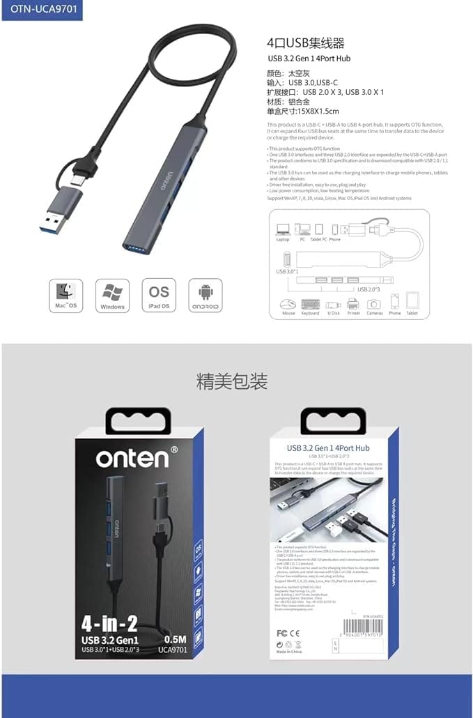 Onten USB+Type C To 4-Port USB Hub UCA9701