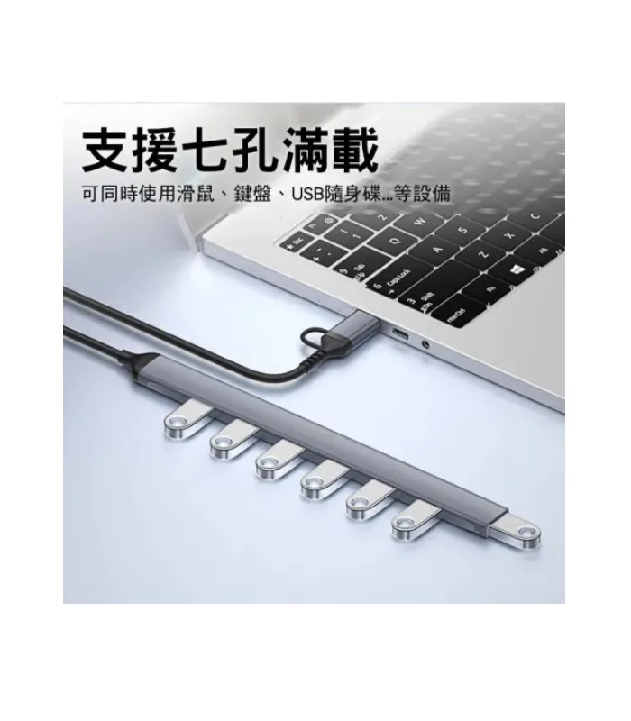 _Onten USB+Type C To 7-Port USB Hub UCA9702 (2) Onten USB+Type C To 7-Port USB Hub UCA9702