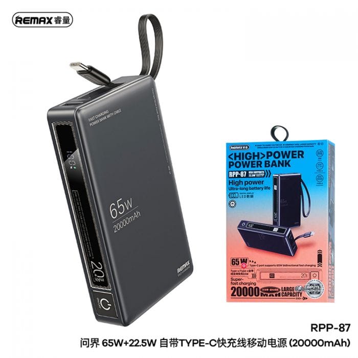 Remax Rpp-87 Wingle Series 65w+22.5w – 20,000Mah Laptop And Mobile Fast Charging Power Bank