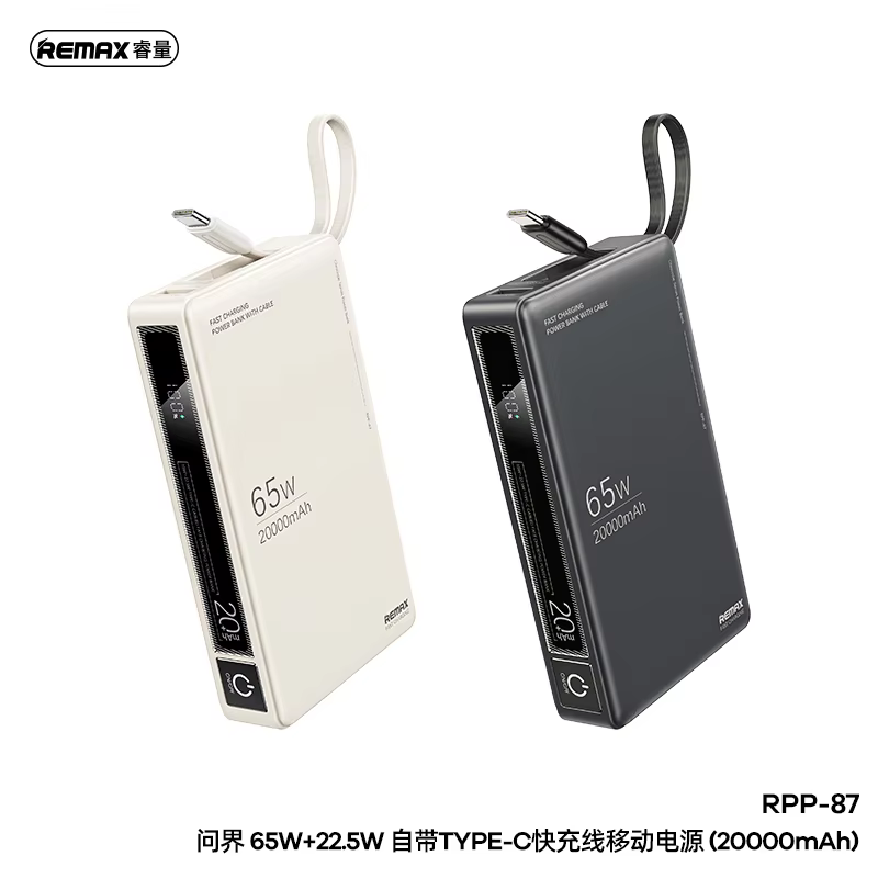 Remax Rpp-87 Wingle Series 65w+22.5w – 20,000Mah Laptop And Mobile Fast Charging Power Bank