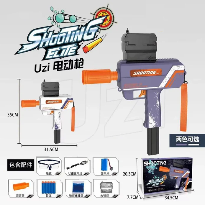 Shooting Elite Splat ball Gel Blaster